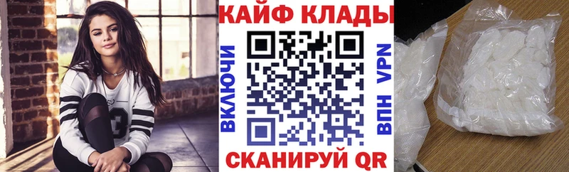 Хочу наркоту Реж Галлюциногенные грибы  АМФЕТАМИН  Cocaine  МЕФ  Марихуана  ГАШИШ 