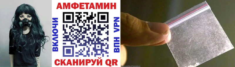OMG зеркало  Реж  Amphetamine Premium 