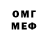 Первитин Methamphetamine Dash ytka