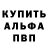Alpha-PVP СК КРИС Mereke Tazhieva