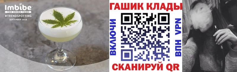 Печенье с ТГК марихуана  Реж 