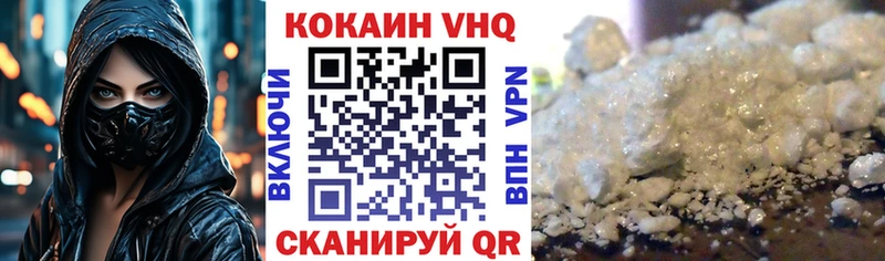 КОКАИН Перу  купить наркоту  нарко площадка Telegram  Реж 