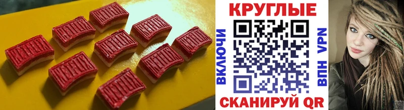 наркотики Реж Ecstasy 99%