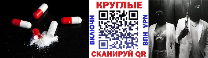Ecstasy MDMA Реж