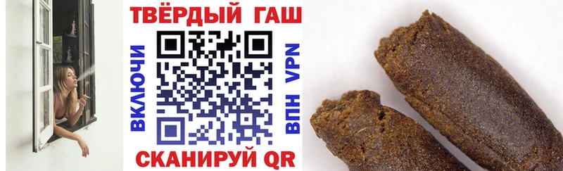 ГАШИШ Изолятор  купить наркотики сайты  Реж 