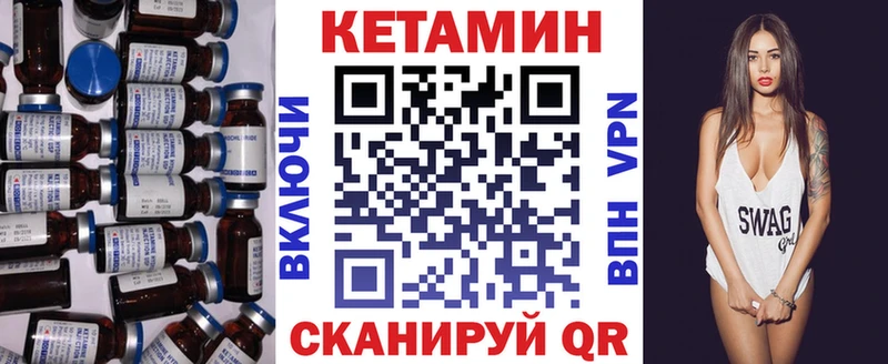 КЕТАМИН ketamine  ОМГ ОМГ как зайти  Реж 