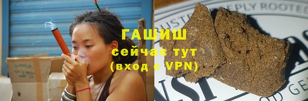 мефедрон VHQ Богданович