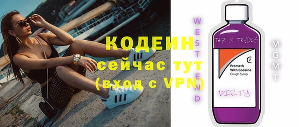 мефедрон VHQ Богданович