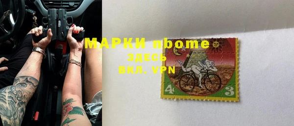 мефедрон VHQ Богданович