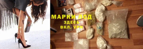 мефедрон VHQ Богданович