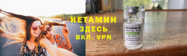 мефедрон VHQ Богданович