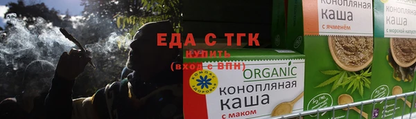 стаф Богородск
