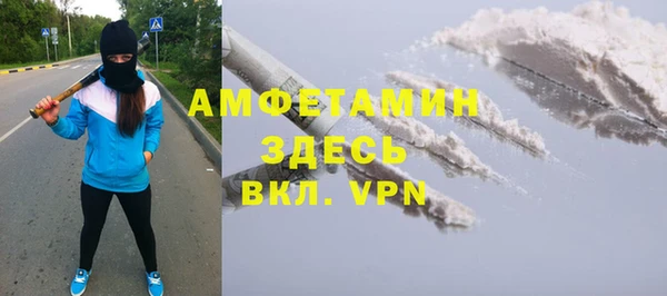 стаф Богородск