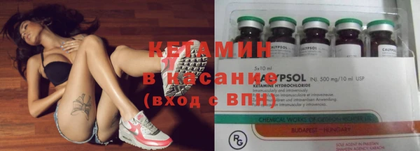 мефедрон VHQ Богданович