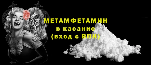 а пвп мука Богородицк