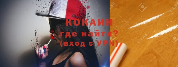 а пвп мука Богородицк