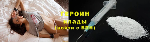 стаф Богородск
