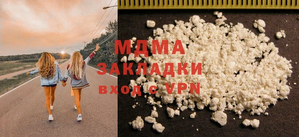 мефедрон VHQ Богданович