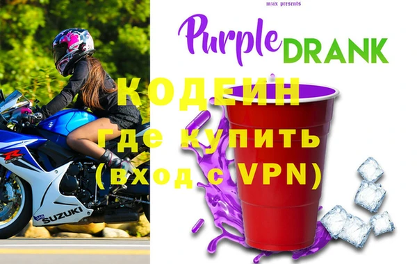 мефедрон VHQ Богданович