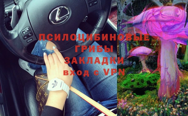 мефедрон VHQ Богданович