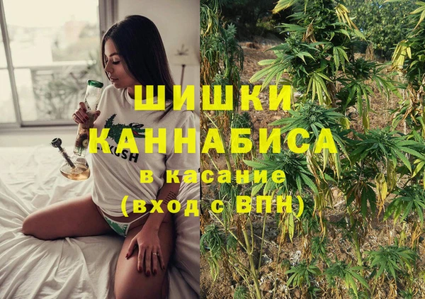 мефедрон VHQ Богданович