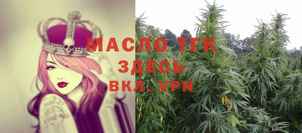 мефедрон VHQ Богданович