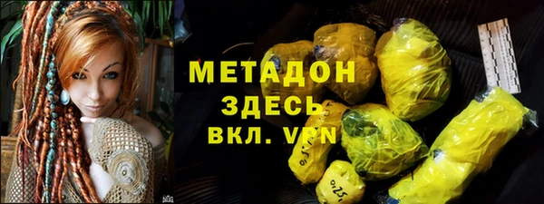 стаф Богородск