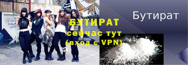 мефедрон VHQ Богданович