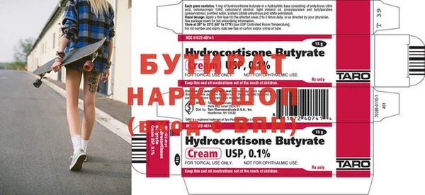 а пвп мука Богородицк