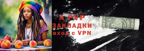 альфа пвп Россошь