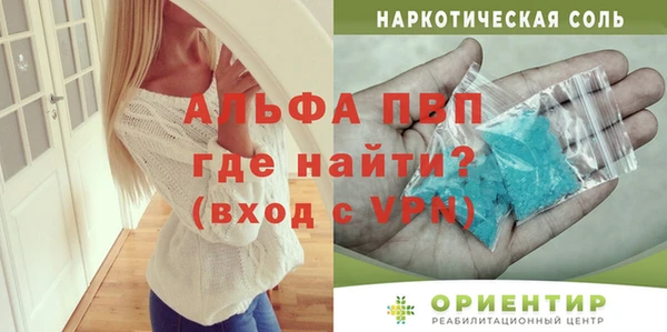 а пвп мука Богородицк