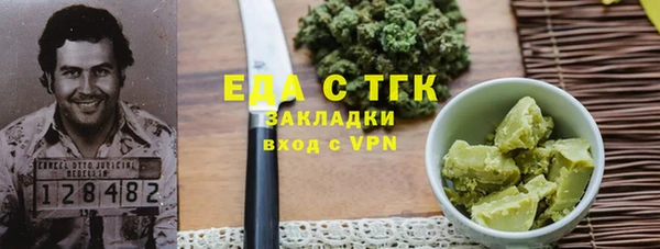 стаф Богородск