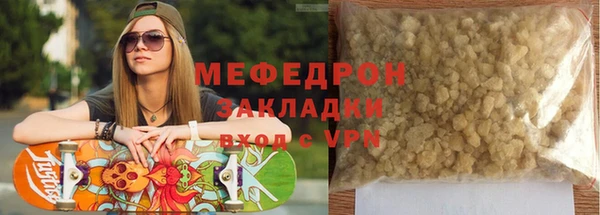 мефедрон VHQ Богданович