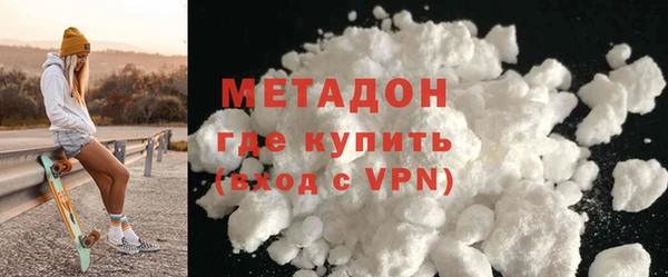 мефедрон VHQ Богданович