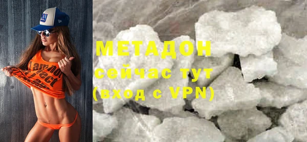 а пвп мука Богородицк