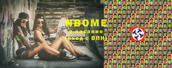 мефедрон VHQ Богданович