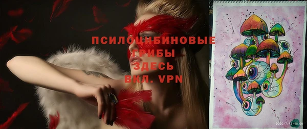 мефедрон VHQ Богданович