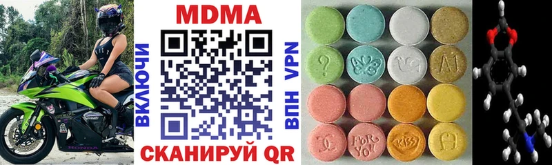 MDMA Molly  Реж 