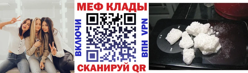 Мефедрон мяу мяу  Реж 