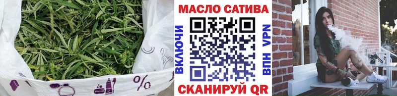 ТГК вейп  наркошоп  Реж 