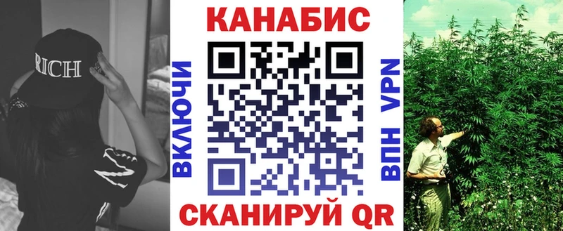 Марихуана план  сайты даркнета официальный сайт  Реж 